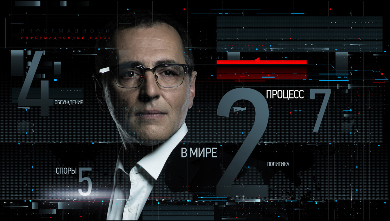 pol2