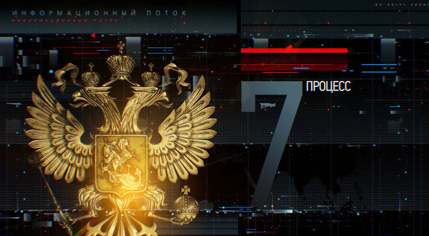 pol3