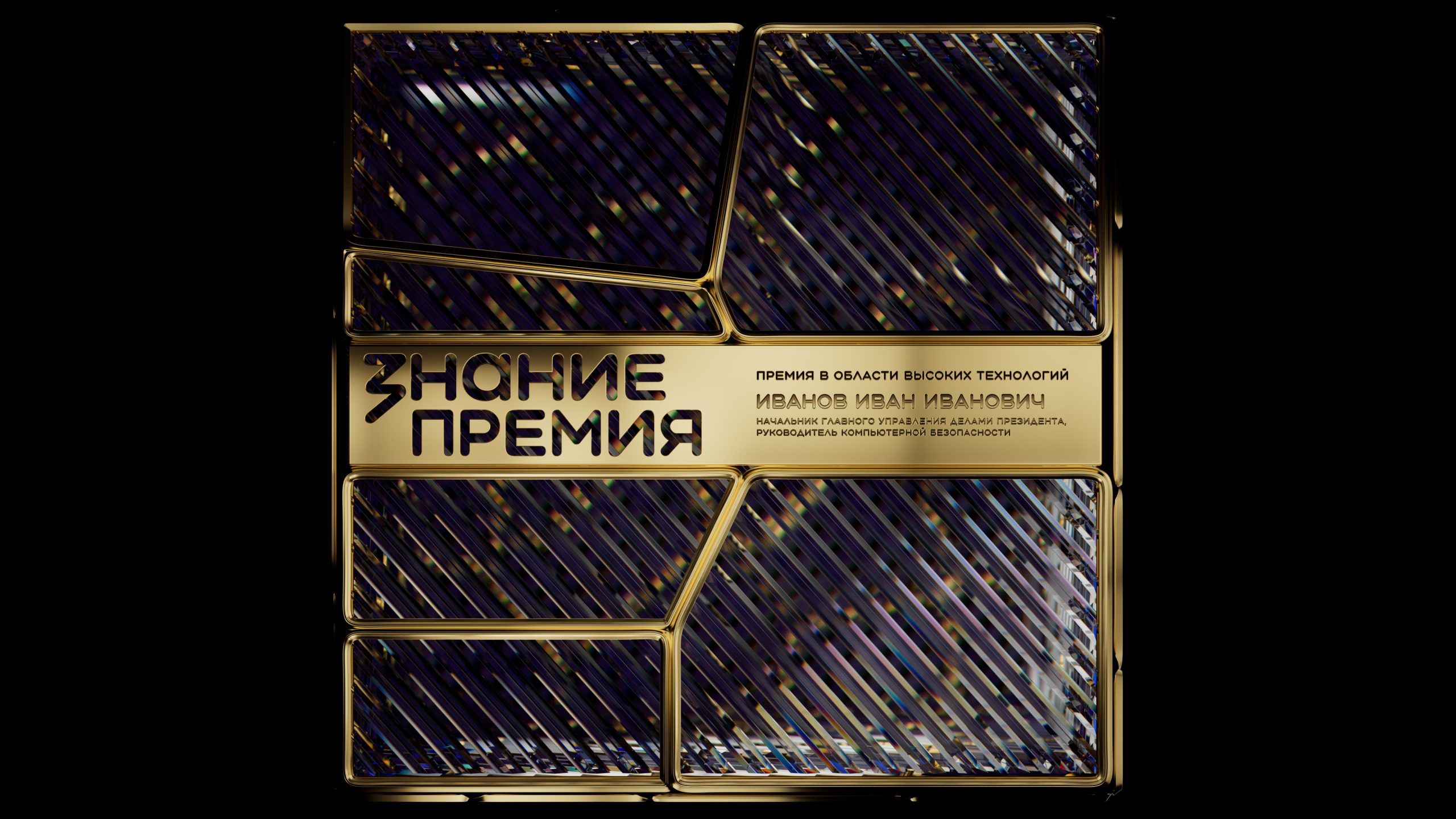 box_NAME_zoom_two (0-00-00-00)